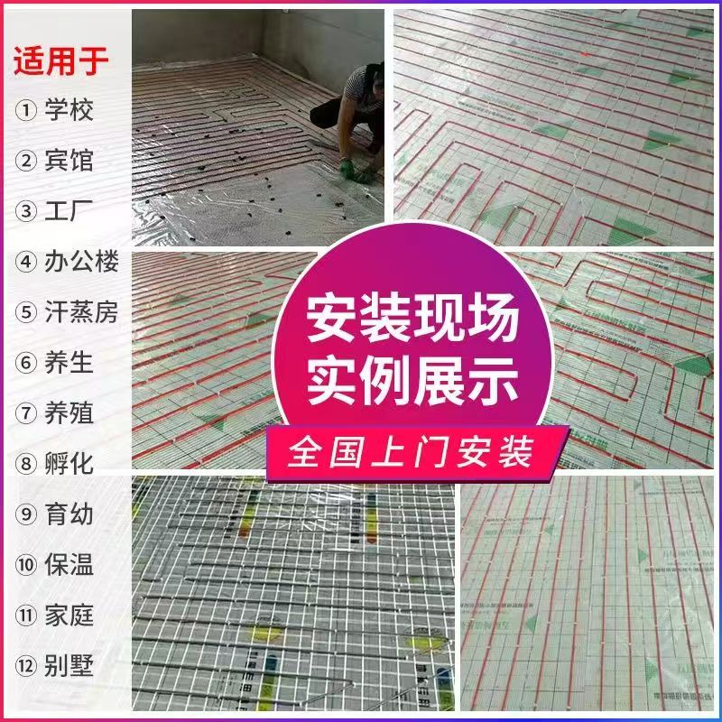 桂林 石墨烯电地暖公司哪家好？售后保障深度解析
